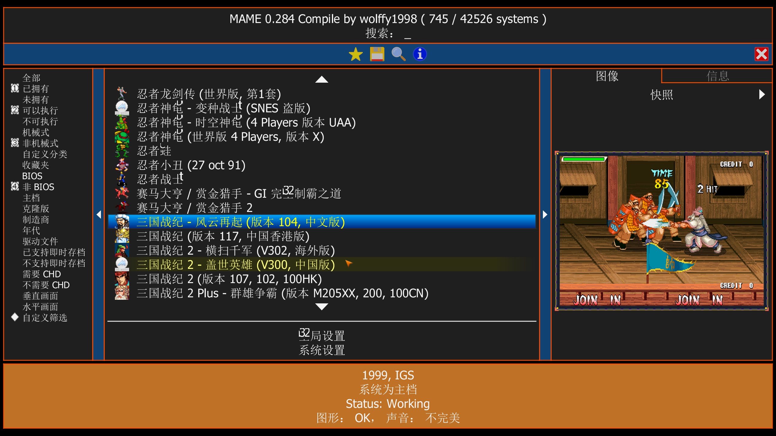 20260301142818-69a44d0295168.jpg 《Java/GBA/街机》游戏整合包合集