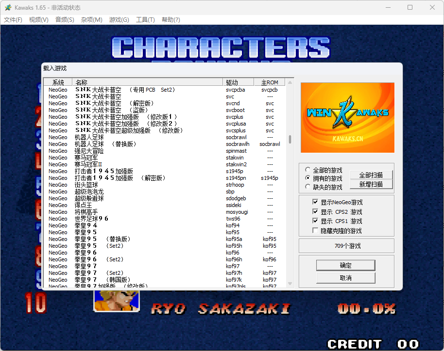 20260301142819-69a44d031dd3a.png 《Java/GBA/街机》游戏整合包合集