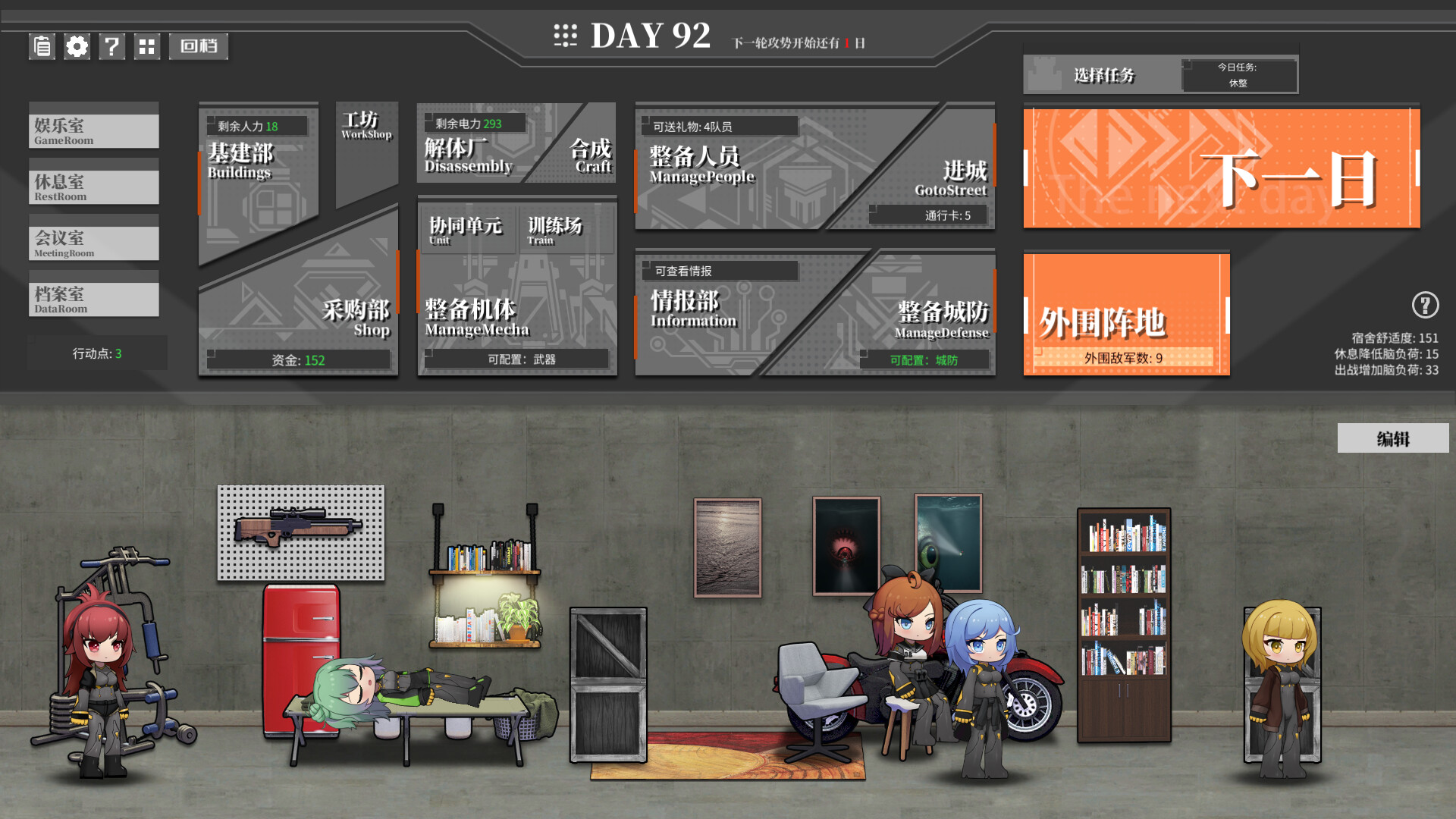 20260301142844-69a44d1c234e3.jpg 《铁骑少女》中文版