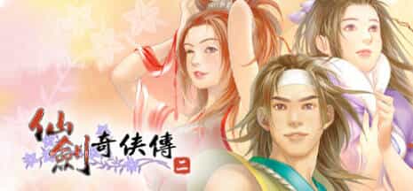 20260301143003-69a44d6bbb7bf.jpg 《仙剑奇侠传10部》中文合集版