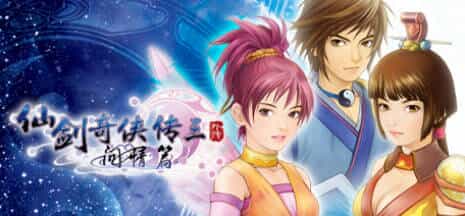 20260301143003-69a44d6bdb2c4.jpg 《仙剑奇侠传10部》中文合集版