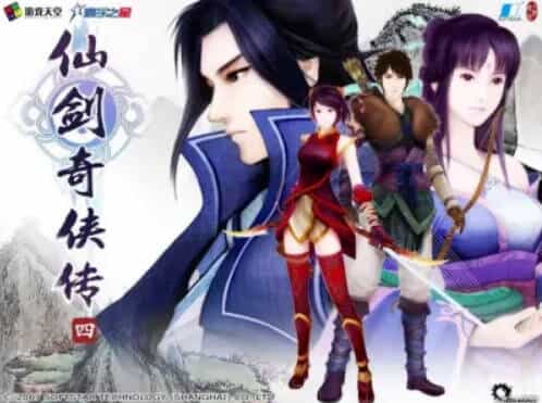 20260301143003-69a44d6beac5e.jpg 《仙剑奇侠传10部》中文合集版