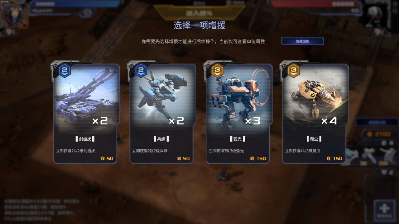 20260301143040-69a44d902f11a.jpg 《钢铁指挥官》中文版