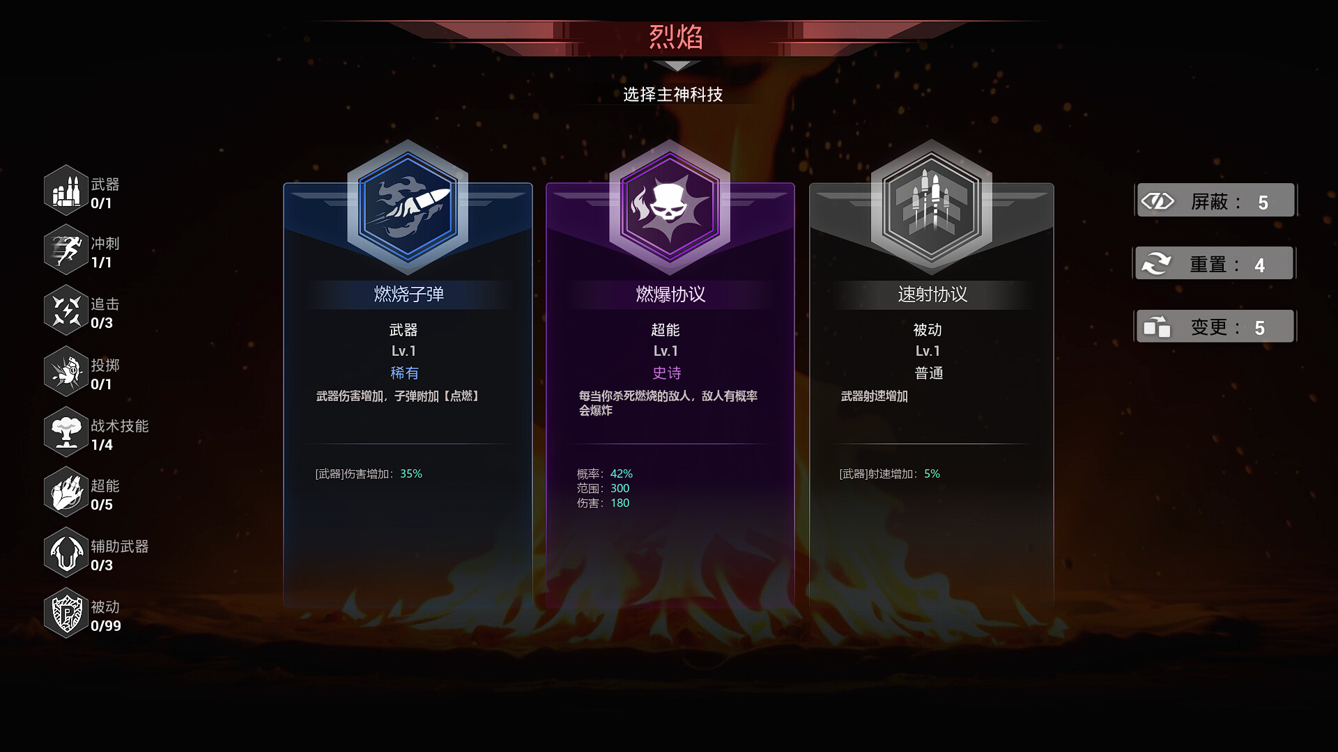 20260301143049-69a44d992ae32.jpg 《轮回保险公司 R.I.P.》中文版