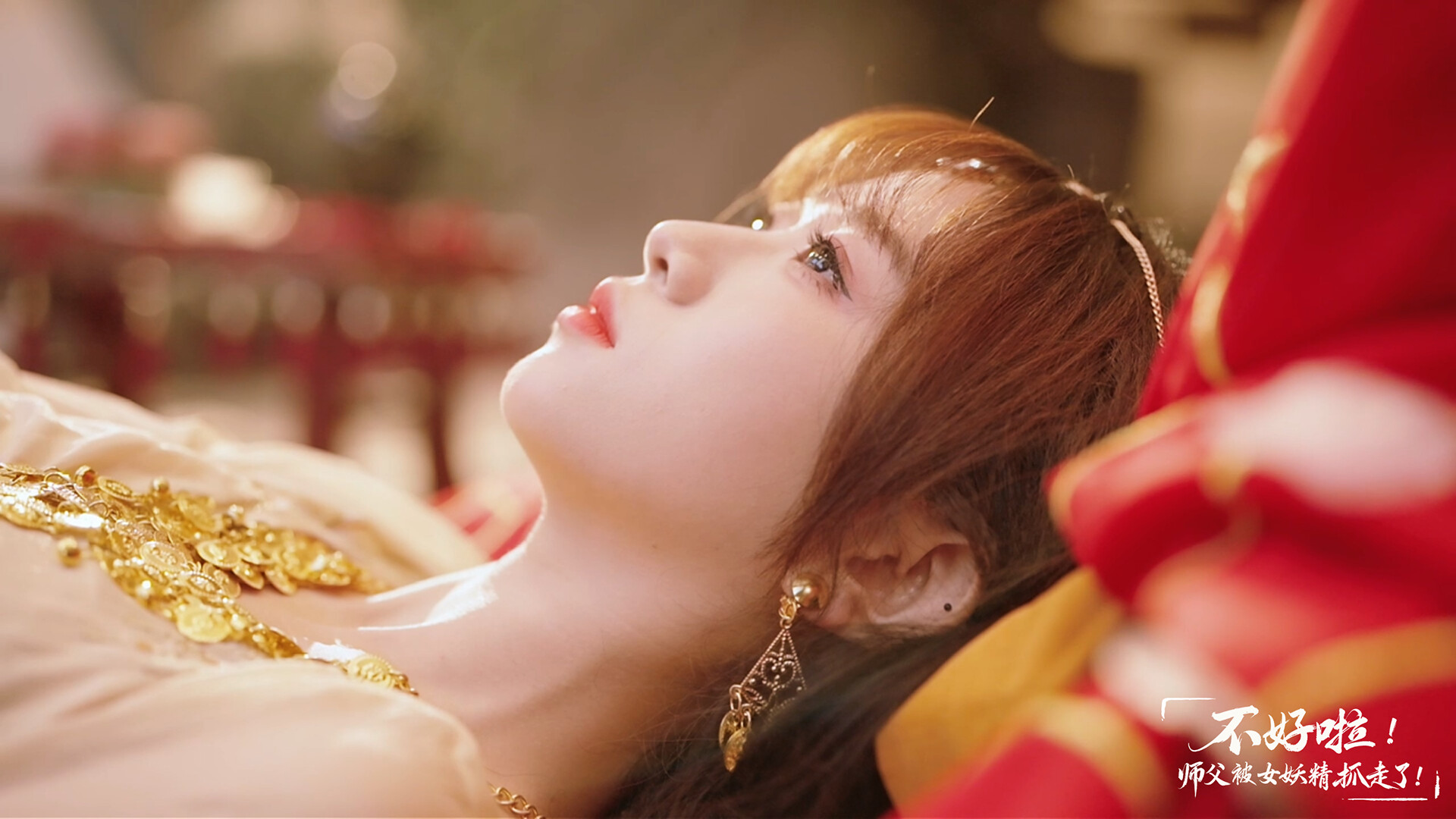 20260301143207-69a44de7a9733.jpg 《不好啦!师父被女妖精抓走了!》中文版