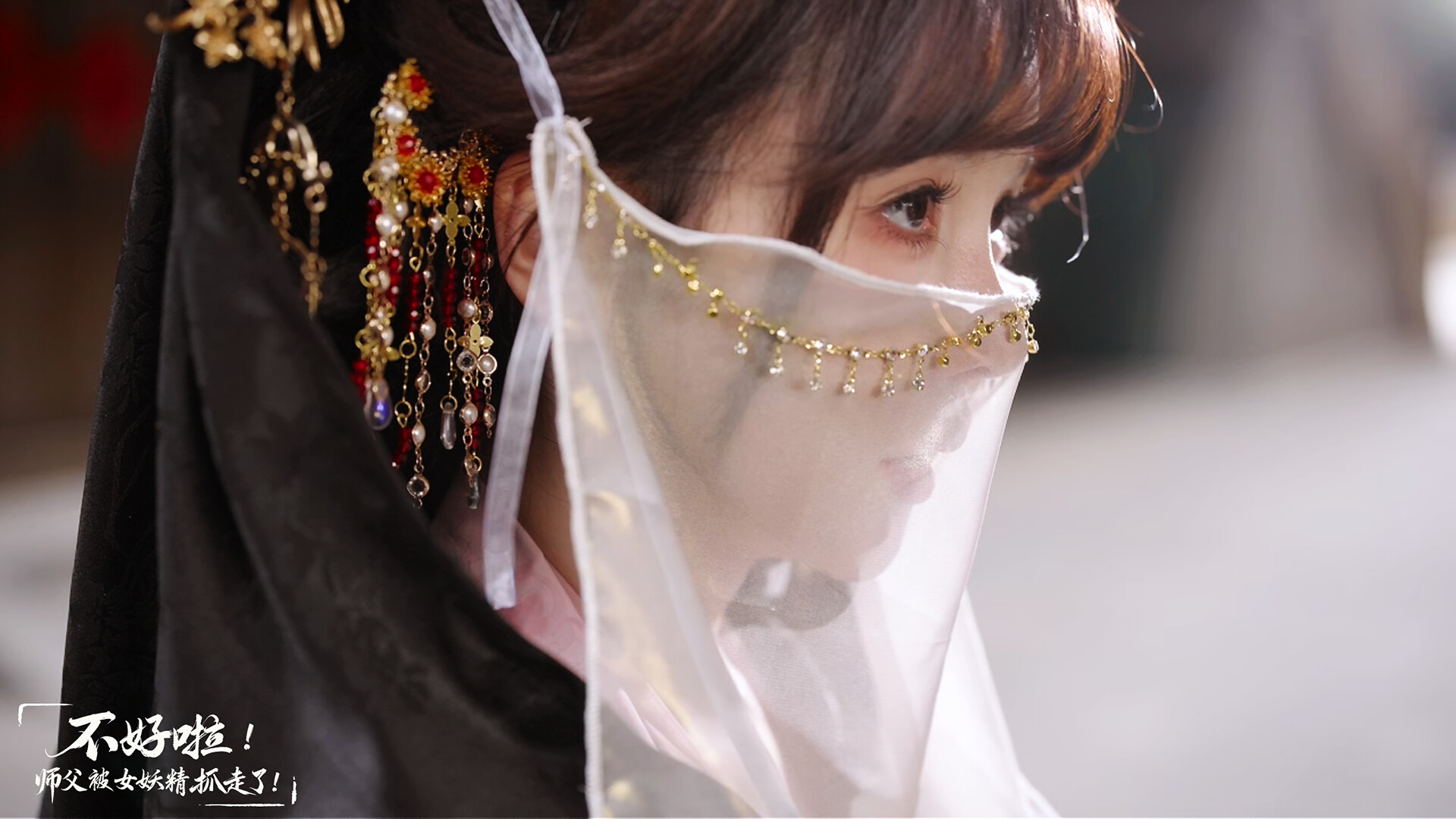 20260301143208-69a44de8777e8.jpg 《不好啦!师父被女妖精抓走了!》中文版