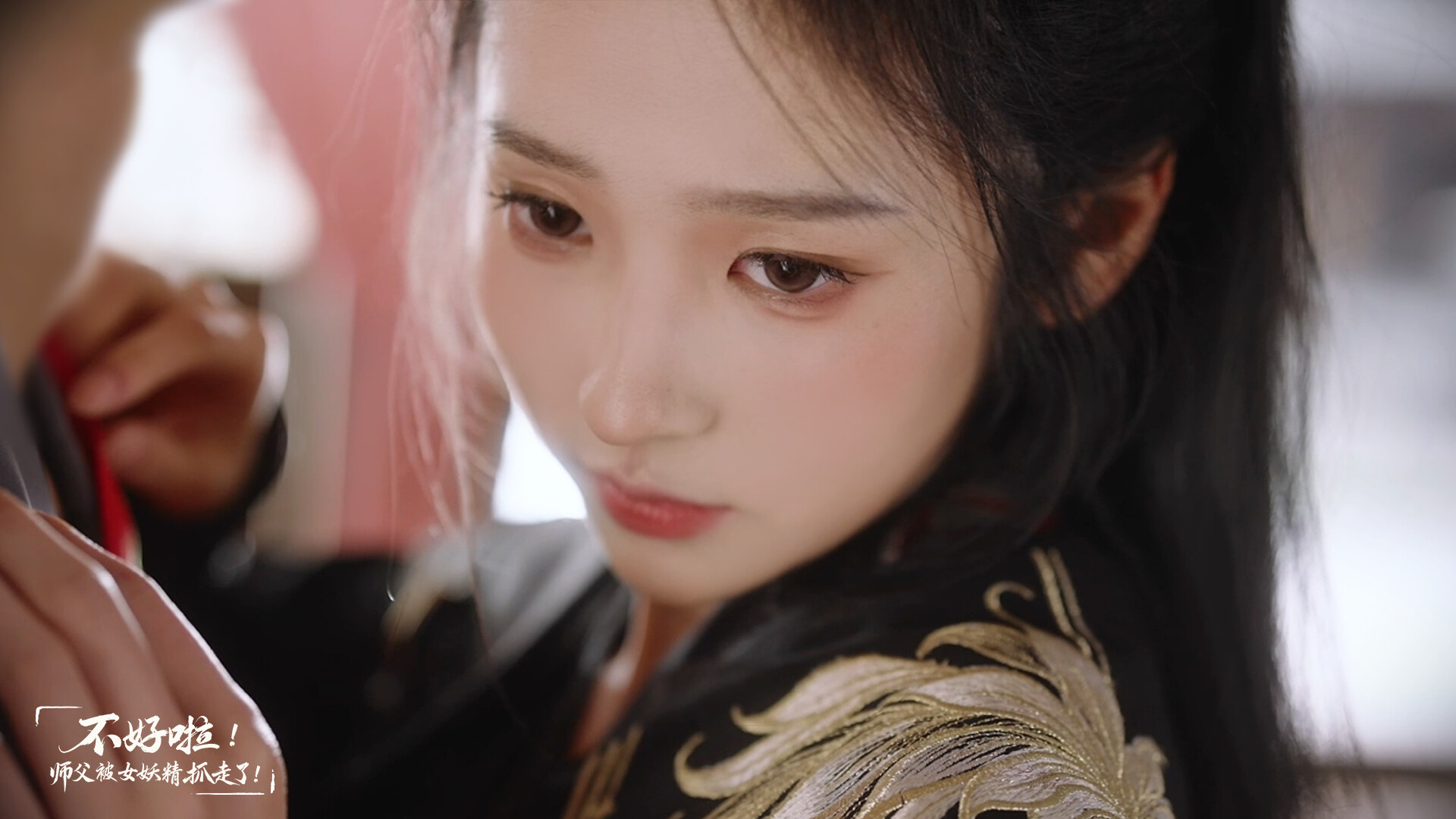 20260301143208-69a44de8d751d.jpg 《不好啦!师父被女妖精抓走了!》中文版
