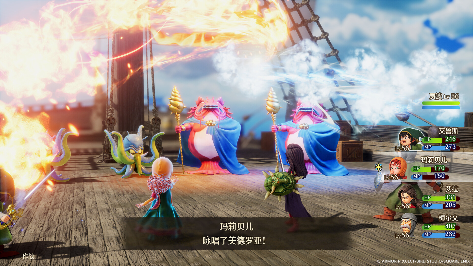 20260301143217-69a44df11c037.jpg 《勇者斗恶龙7:重制版》中文版