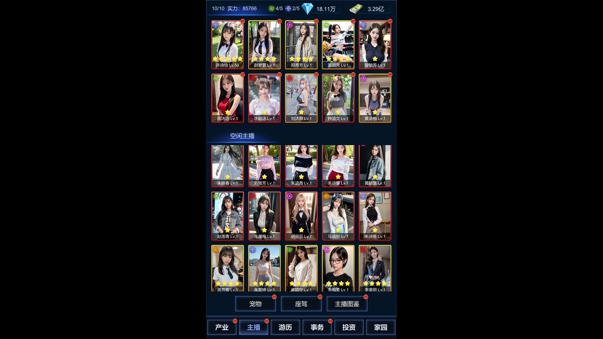 20260301143244-69a44e0c27f21.jpg 《直播时代》中文版