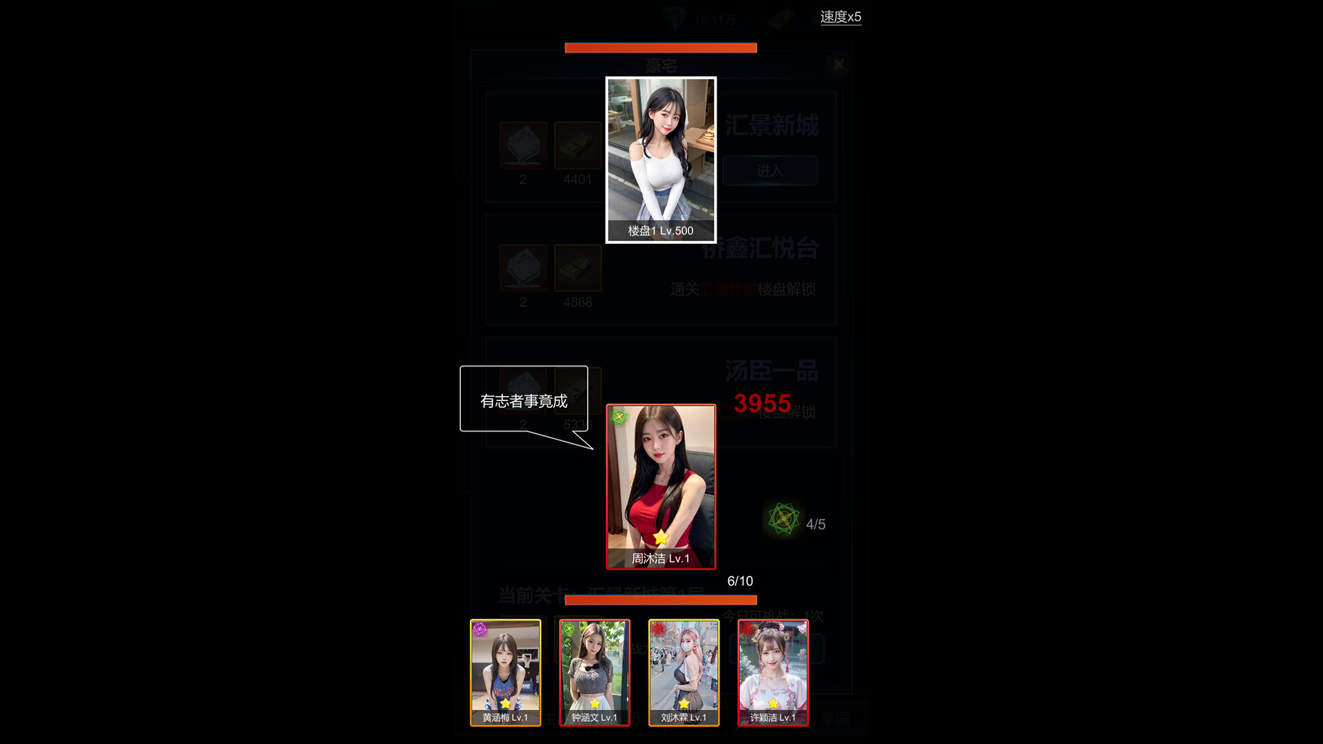 20260301143245-69a44e0d94cce.jpg 《直播时代》中文版