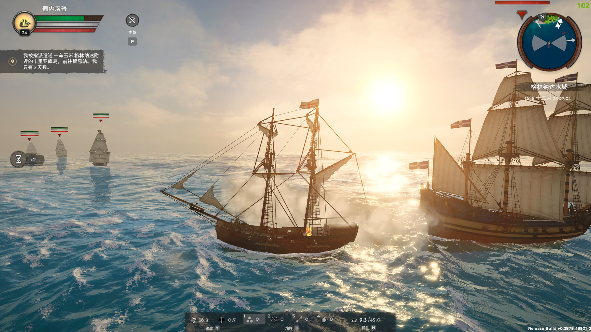 20260301143325-69a44e353b066.jpg 《海盗宝藏》中文版