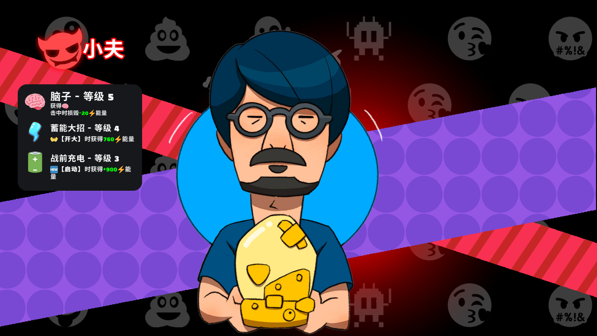 20260301143506-69a44e9a5c0b0.jpg 《超级键盘侠》中文版