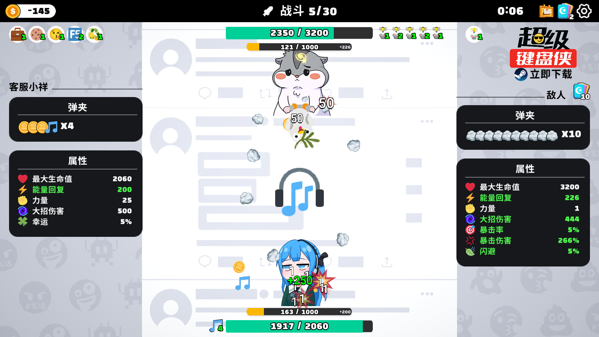 20260301143506-69a44e9abc523.jpg 《超级键盘侠》中文版