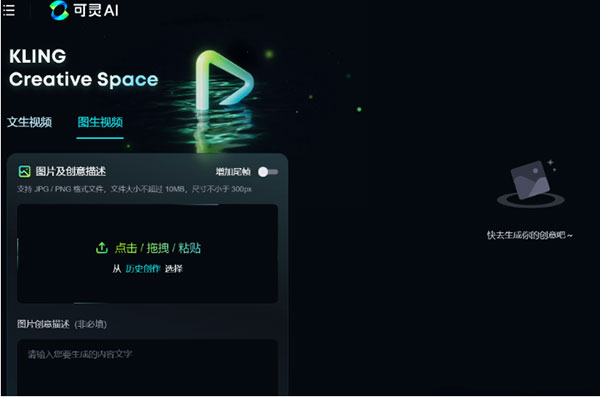 20260301150556-69a455d4ac26e.jpg 运用AI做原创视频无货源带货