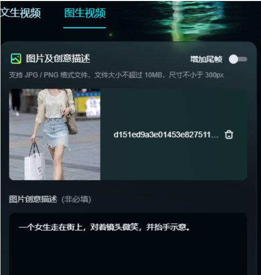 20260301150556-69a455d4d053f.jpg 运用AI做原创视频无货源带货