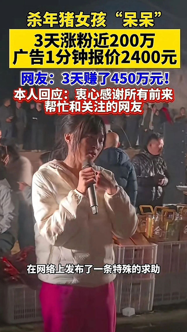 20260301150700-69a4561492b91.jpg 呆呆的爆火是抖音平台流量与个人IP的共赢_网赚项目