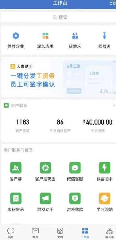 20260301151403-69a457bbc72dd.jpg 帮人追债,野路子赚钱新玩法