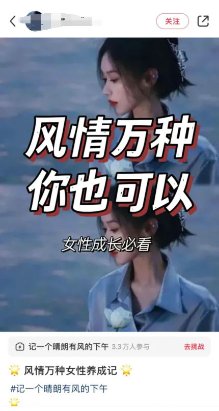 20260301151409-69a457c16d6e8.jpg 情趣私域赛道-高利润高复购的蓝海玩法深度拆解