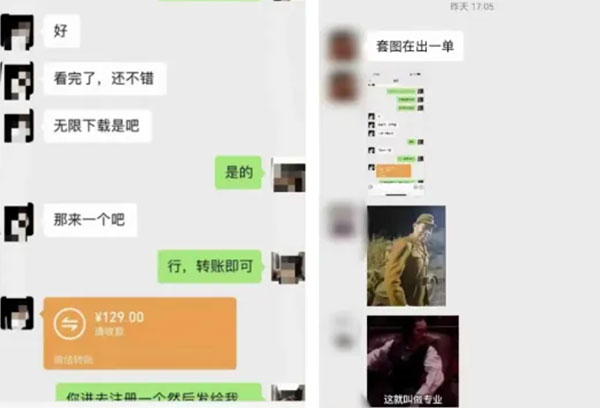 20260301151602-69a45832c5d33.jpg 利用人性弱点赚钱的那些项目,简单又暴利