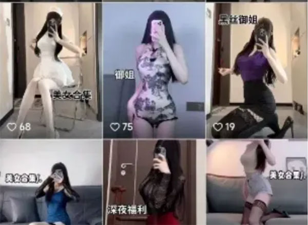 20260301151602-69a45832d8d14.jpg 利用人性弱点赚钱的那些项目,简单又暴利