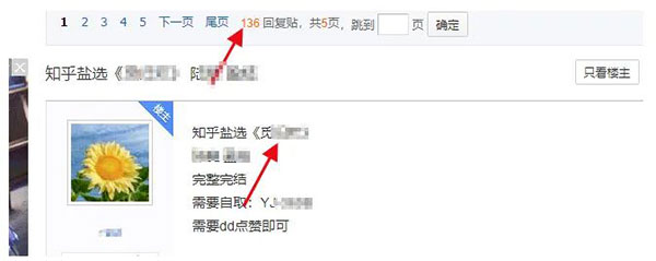 20260301151622-69a4584631586.jpg 闷声发大财日赚3000+的暴利赚钱项目