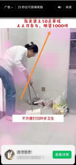 20260301151622-69a4584646195.jpg 闷声发大财日赚3000+的暴利赚钱项目