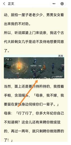 20260301151625-69a45849f0f93.jpg 闷声发大财日赚3000+的暴利赚钱项目