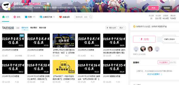 20260301151633-69a458515ae94.jpg 新闻信息差项目思路,2W阅读变现100+