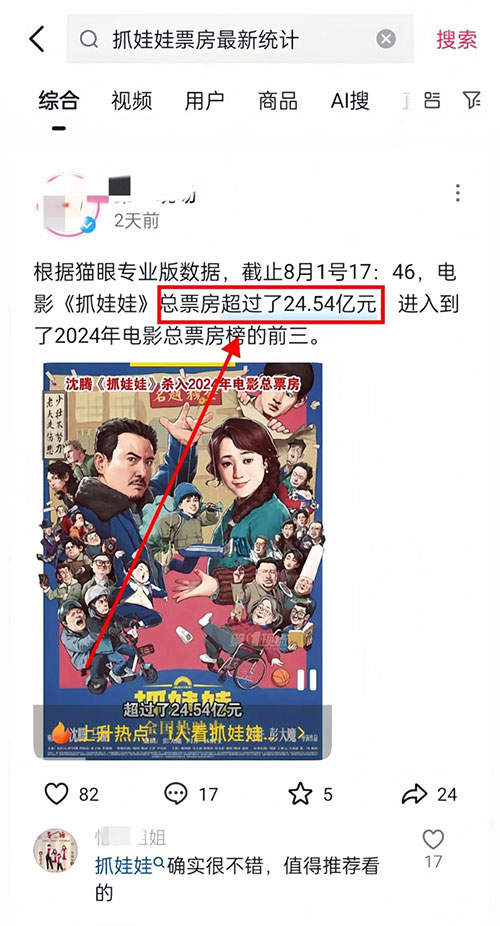 20260301151638-69a45856e39f5.jpg 电影票代购玩法,月入2w+