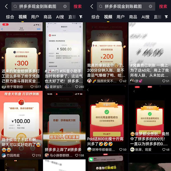 20260301151733-69a4588d92281.jpg 闲鱼高需求虚拟思路,无需囤货轻松变现