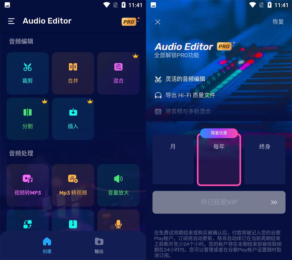 20260301151844-69a458d43f109.jpg 安卓Audio Editor Pro v1.01.56.0812.1