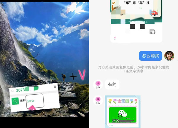 20260301151916-69a458f48b98a.jpg 月子产品私域引流变现,单月2W利润