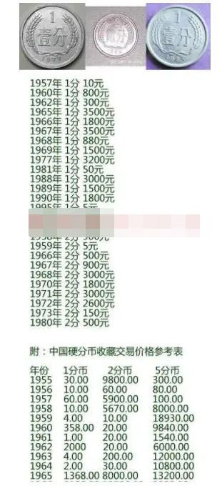 20260301151936-69a45908a1283.jpg 通过人的贪心和赌性捞偏门赚钱