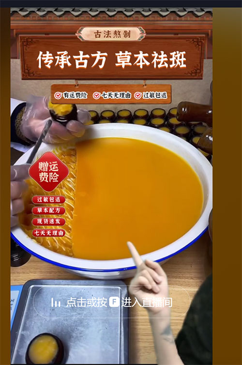 20260301151941-69a4590d230ad.jpg 私域护肤品打粉方式,免费公开揭密