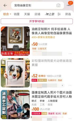 20260301152006-69a459264ad41.jpg 宠物信息差赚钱玩法,一单利润300