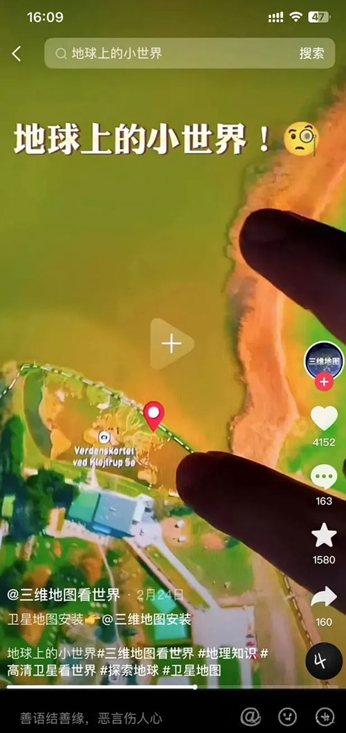 20260301152041-69a45949b185b.jpg 揭秘谷歌地图掘金秘籍,信息差成金钥匙