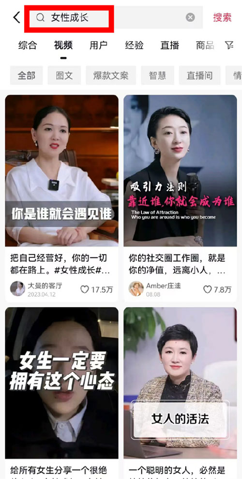 20260301152335-69a459f73b6eb.jpg AI克隆明星声音热门玩法,条条视频爆播放