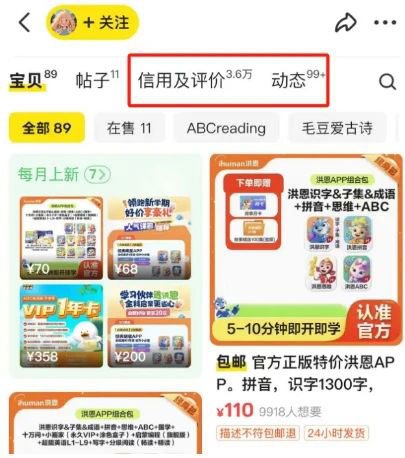 20260301152408-69a45a1831d5f.jpg 利用细分领域痛点赚钱,轻松年赚百万的暴利项目