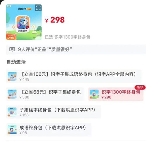 20260301152408-69a45a1844f36.jpg 利用细分领域痛点赚钱,轻松年赚百万的暴利项目