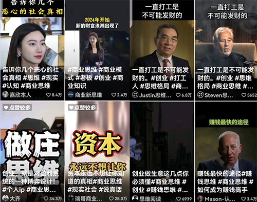 20260301152414-69a45a1e4819a.jpg 点赞量高销量破万的AI数字人书单号玩法