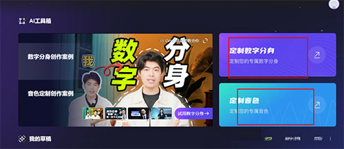 20260301152414-69a45a1e5b444.jpg 点赞量高销量破万的AI数字人书单号玩法