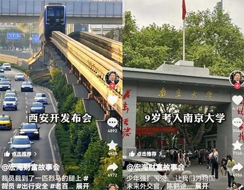 20260301152414-69a45a1e6cbcd.jpg 点赞量高销量破万的AI数字人书单号玩法