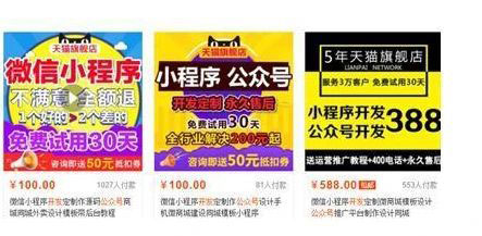 20260301152434-69a45a327aafc.jpg 小说分销一天1000+的灰产暴利项目