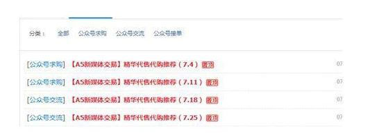 20260301152434-69a45a328ce43.jpg 小说分销一天1000+的灰产暴利项目