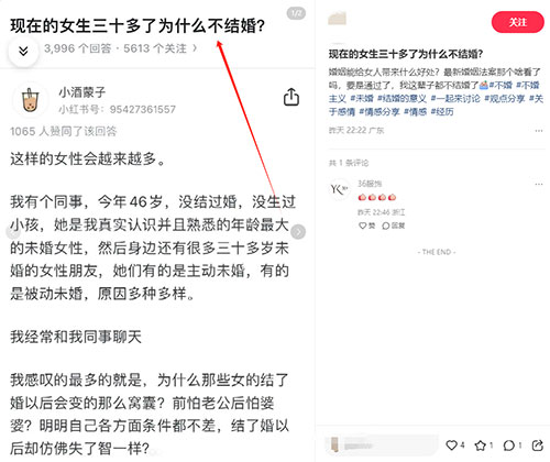 20260301152440-69a45a388fe68.jpg 小红书接单挣钱,只要有1000粉丝就能够变现
