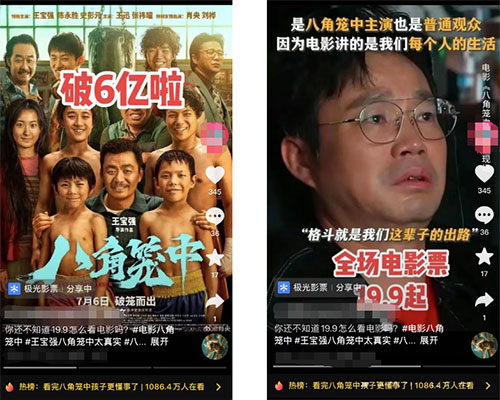 20260301152446-69a45a3e9dab4.jpg 电影票蓝海项目,适合新手小白