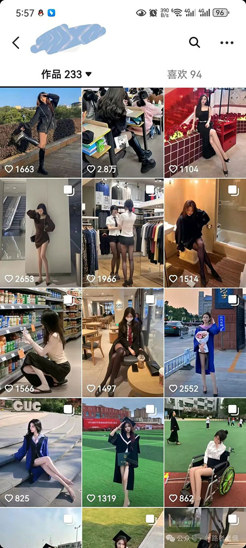 20260301152455-69a45a473800e.jpg 最容易上手,流量最好搞的男粉项目