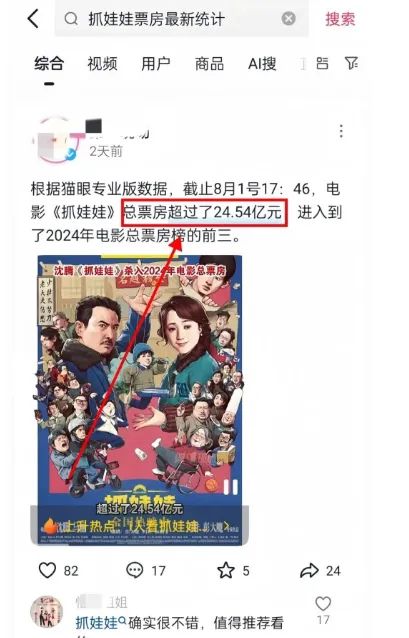 20260301152514-69a45a5a12e05.jpg 低价电影票代购偏门新玩法,日入200