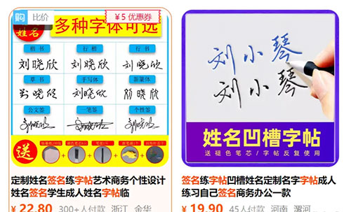 20260301152519-69a45a5fee71e.jpg 人人皆可操作的写字项目,单月轻松赚5000元