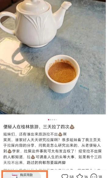 20260301152530-69a45a6ae1cd6.jpg 小红书另类冷门赚钱项目,轻松月入2万